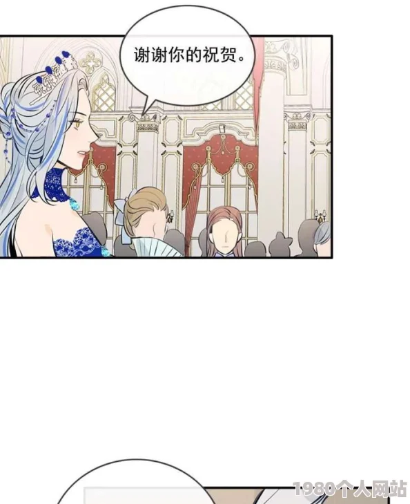 特殊的公主成人礼h资源已泄露完整版bt下载