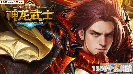 神龙武士手游：网友热评职业选择推荐指南深度分析