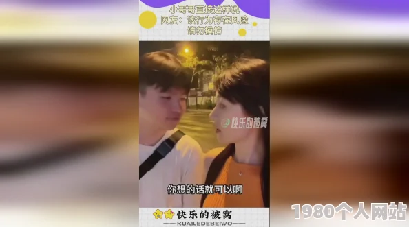 怎么用棉签玩哭自己此行为存在健康风险请勿模仿