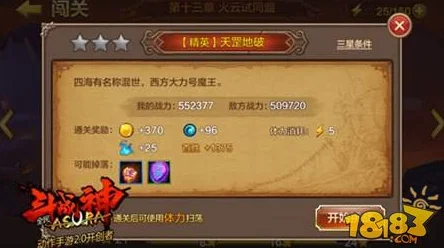 全民斗战神精英副本天罡地破高效通关攻略，网友热评实战技巧汇总