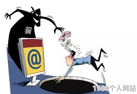 qiuxia66疑似网络诈骗账号请注意资金安全谨防上当受骗