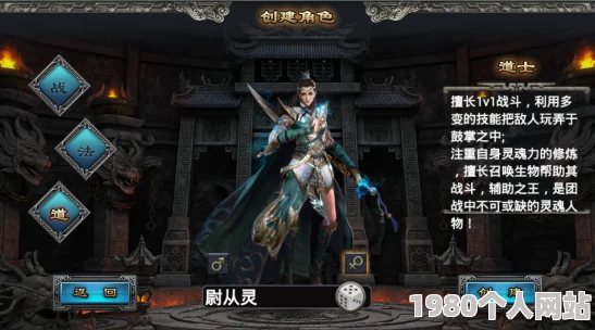 网友热议：诸神觉醒中道士打领主高效技巧与辅助心得分享