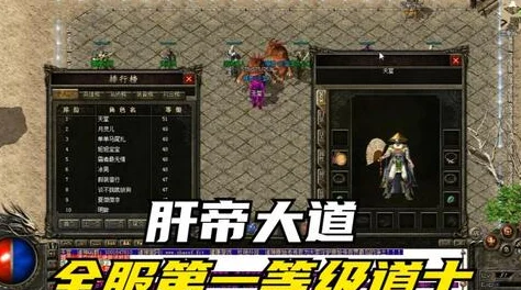 网友热议：诸神觉醒中道士打领主高效技巧与辅助心得分享