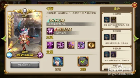 网友热议：诸神觉醒中道士打领主高效技巧与辅助心得分享