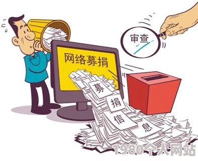 综合五月婷婷网友称内容低俗传播不良信息呼吁平台加强监管