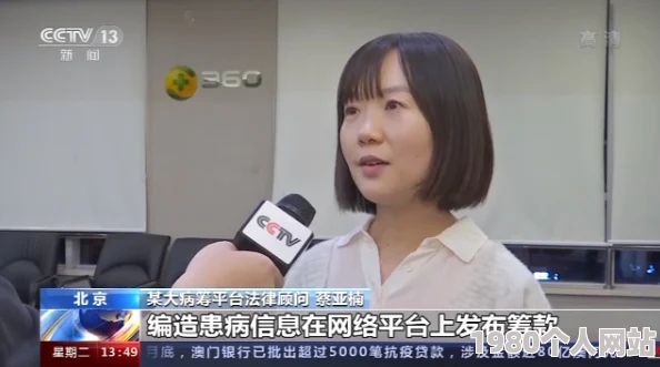 综合五月婷婷网友称内容低俗传播不良信息呼吁平台加强监管