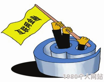 综合五月婷婷网友称内容低俗传播不良信息呼吁平台加强监管