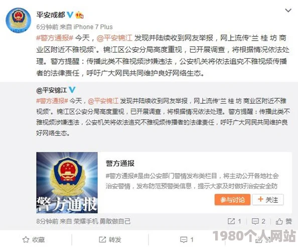 国产成人精品涉嫌传播淫秽色情信息已被举报正接受调查