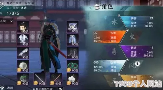 网友热议：楚留香手游暗影秘技全攻略，详解加点技巧与心得分享