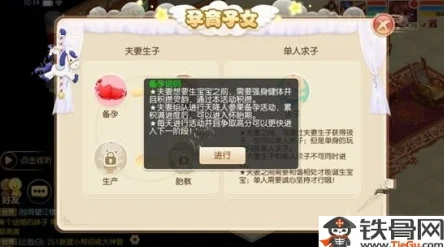 网友热议：夫妻非血缘‘一家’之可笑，诛仙手游仙府已知问题大吐槽