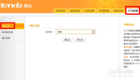 美女搞基网站网站已关闭用户请勿访问