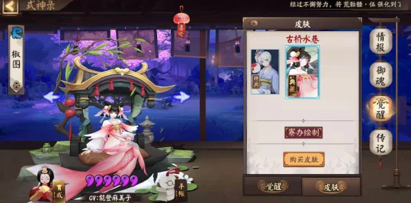 阴阳师金币大作战来袭！网友热议每天200万金币收入活动上线