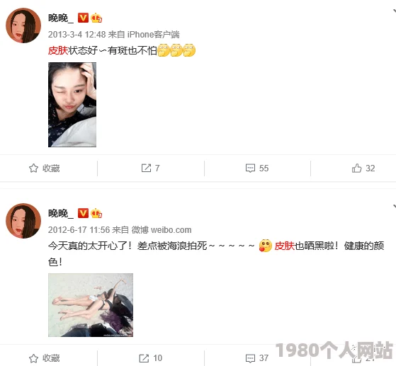 豪门贵妇征美录未删减版曝光完整聊天记录和私密照片