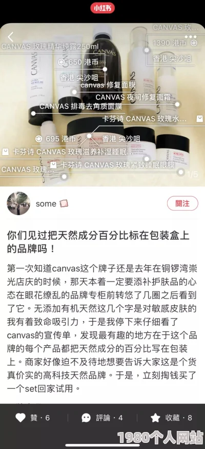 豪门贵妇征美录未删减版曝光完整聊天记录和私密照片
