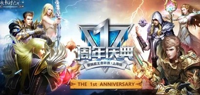 网友热议：永恒纪元2j9九游会官网预约启动，游戏具体上线时间何时揭晓？
