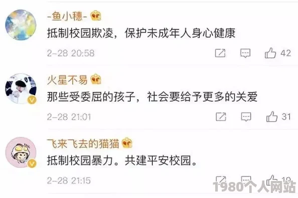 校园放荡高辣h文已被举报内容违规涉及未成年人色情