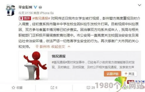 校园放荡高辣h文已被举报内容违规涉及未成年人色情