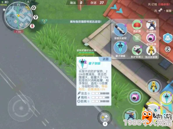 孤岛先锋装备使用技巧揭秘：乐趣十足玩法获网友盛赞