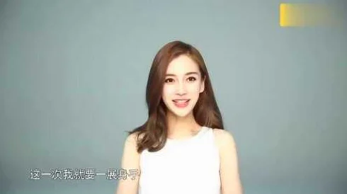 ai人脸替换angelababy造梦据传投资方斥巨资打造完美女神形象引发网友热议