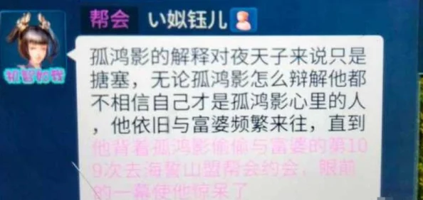 野外多p群体交乱小说已被举报至相关部门将严肃处理
