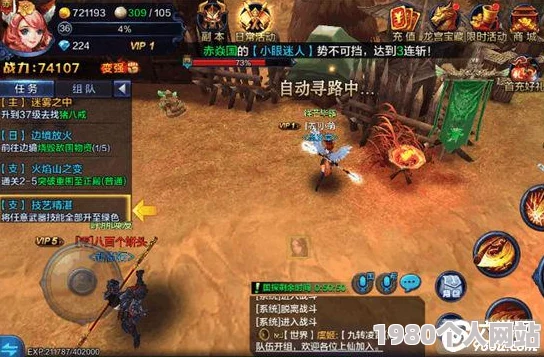 网友热议：大圣之怒手游新手升级攻略，详解经验获取多渠道