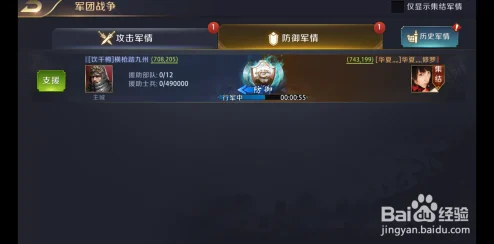 真龙霸业激活码获取攻略及预约地址详解，网友热评汇总