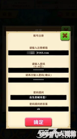 白猫计划账号绑定教程详解，轻松学会！网友评价：步骤清晰易懂