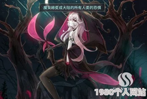 魔女之泉3第六章全面攻略：过关技巧汇总与掉落奖励一览网友热评
