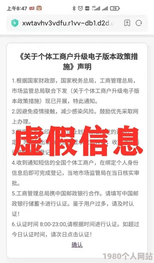 跪求黄色网址散播此信息违法，已举报至网络监管部门，请勿传播