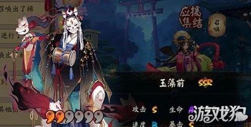 网友热议：阴阳师手游ssr玉藻前正式亮相，惊爆竟是男性角色！