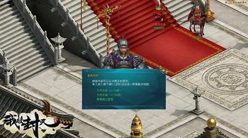 新我欲封天斗法场系统深度解析：玩法规则明细及网友精彩评价汇总