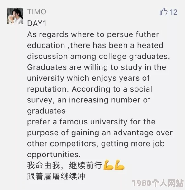 英语课代表趴下让我c原标题令人震惊引发网友强烈谴责