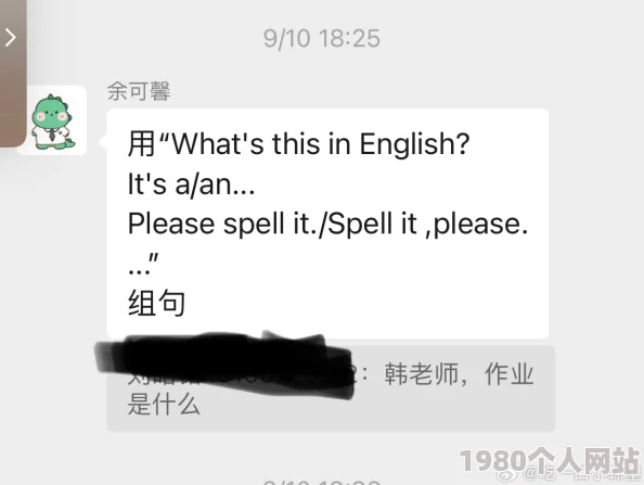 英语课代表趴下让我c原标题令人震惊引发网友强烈谴责
