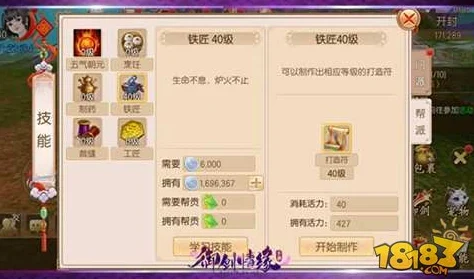 御剑情缘手游深度解析：宝宝养育系统全攻略，网友热评实用指南