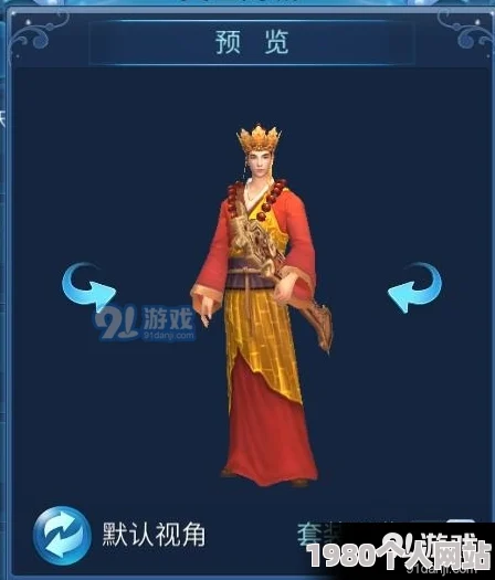 倩女幽魂手游袈裟购买与获得全攻略，网友热议获取途径分享
