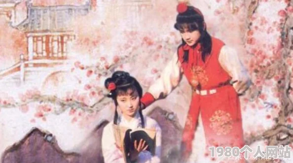 红楼梦：林黛玉和宝玉的爱情悲剧令人唏嘘感叹