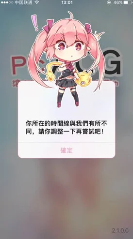 哔咔怎么下载资源获取渠道最新进展与常见问题解答