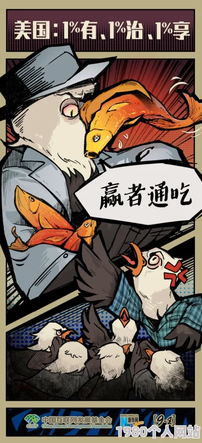 间谍过家家动漫第二季作画略崩剧情拖沓