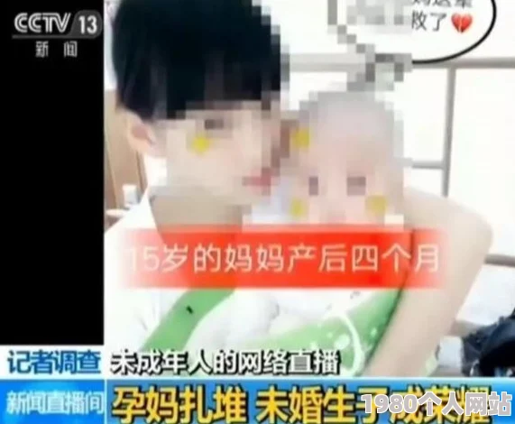真人版黄色电影视频免费网友称内容低俗传播不良信息