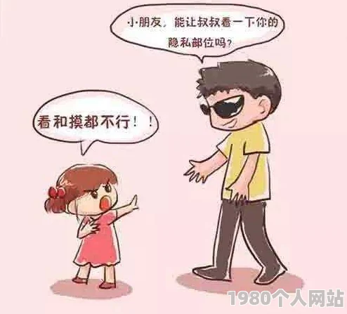 翁公强行进了我身体曝光台州椒江区某小区一位七旬老翁对未成年少女实施性侵害