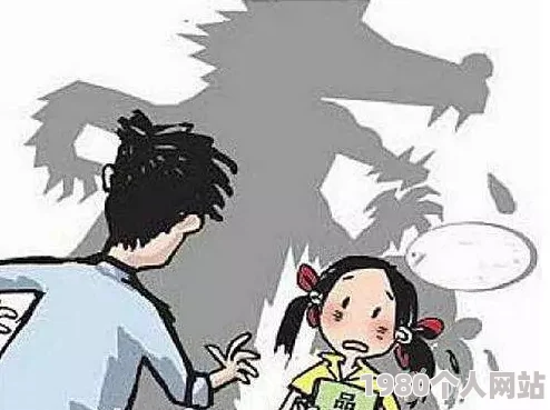 翁公强行进了我身体曝光台州椒江区某小区一位七旬老翁对未成年少女实施性侵害