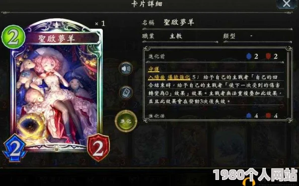 网友热评：影之诗虹卡怠堕魔贝尔菲格图鉴，复仇鬼提速神器必备之选！