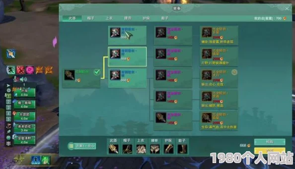 网友热议：奶块游戏中女妖boss掉落物品大盘点及评价