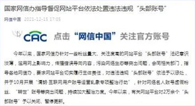校园车文已被举报至网信办严重违规将予以严肃处理