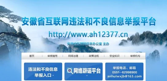 校园车文已被举报至网信办严重违规将予以严肃处理
