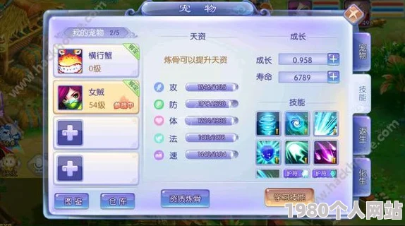 网友热议：梦幻诛仙手游夫妻情侣专属任务'比翼连枝'，高收益甜蜜加倍！