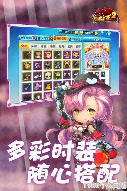 冒险王2占星玩法深度剖析：网友热议，精准掌控王者命盘秘籍