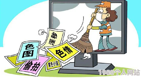 涩涩爱网站内容低俗传播不良信息危害青少年身心健康