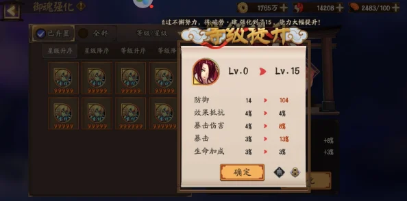 逆天魔仙渡劫系统玩法规则详解：网友热评深度解析与攻略指南