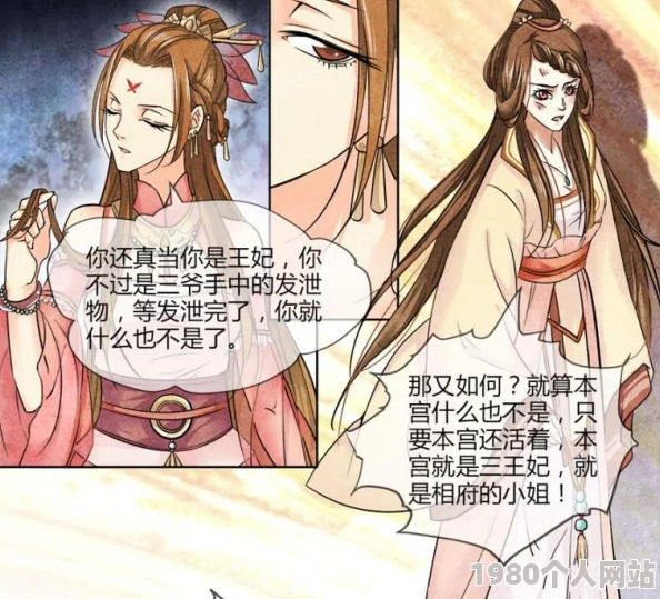 父爱霍水儿原名盛世医香之嫡女无双网络传播低俗内容已被查处